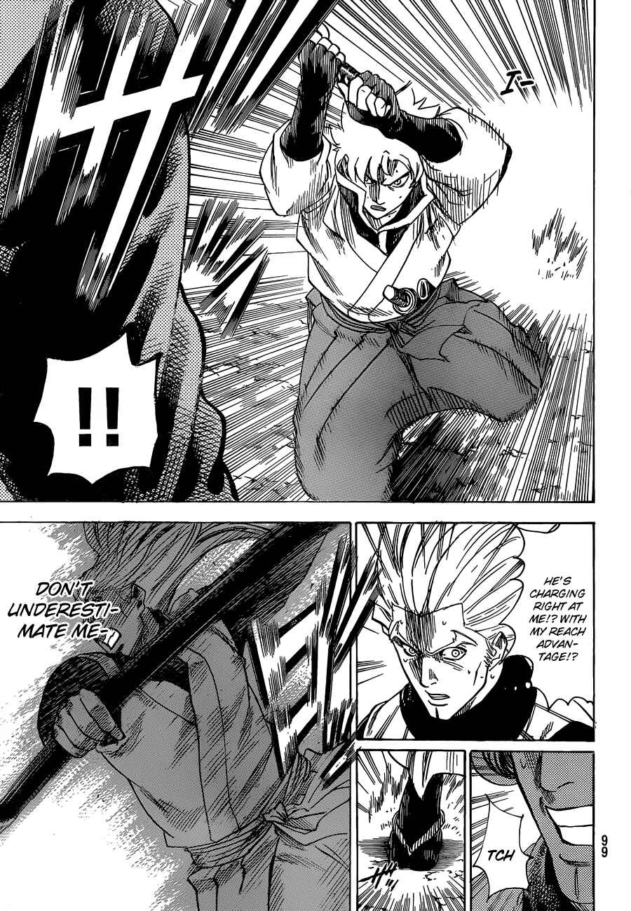 Page 5 Chapter 160 Gamaran