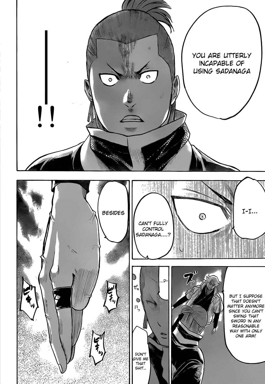 Page 17 Chapter 124 Gamaran
