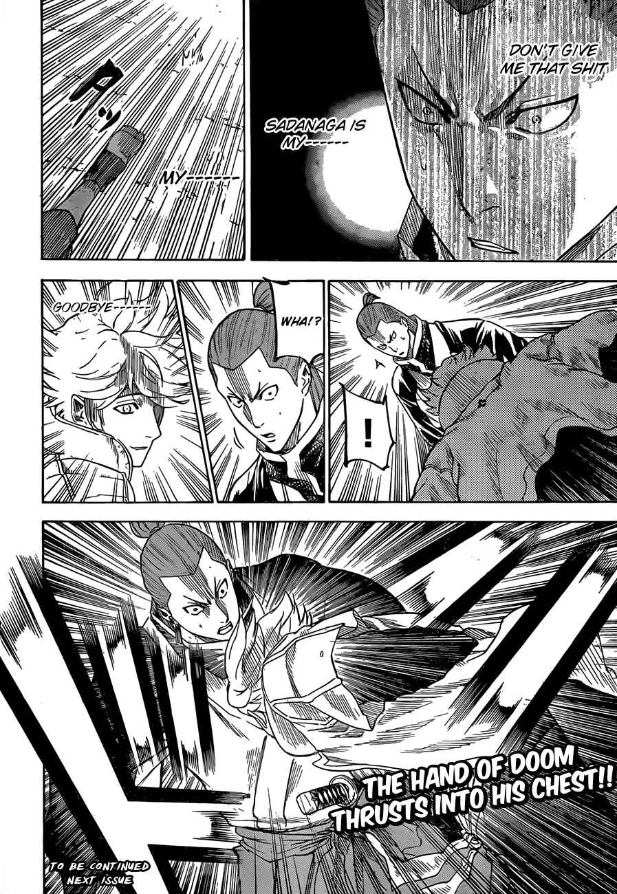 Page 19 Chapter 124 Gamaran