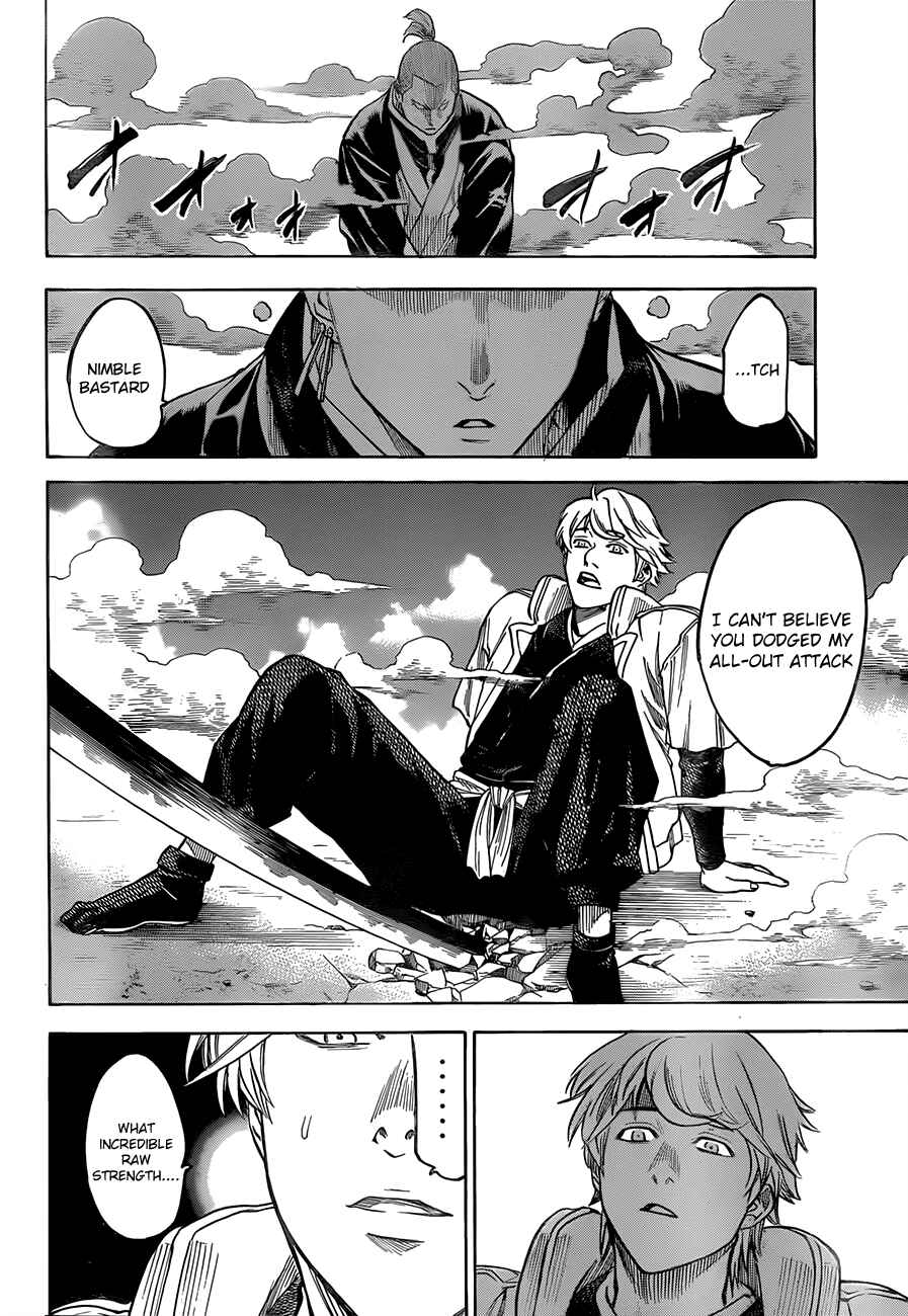 Page 2 Chapter 124 Gamaran