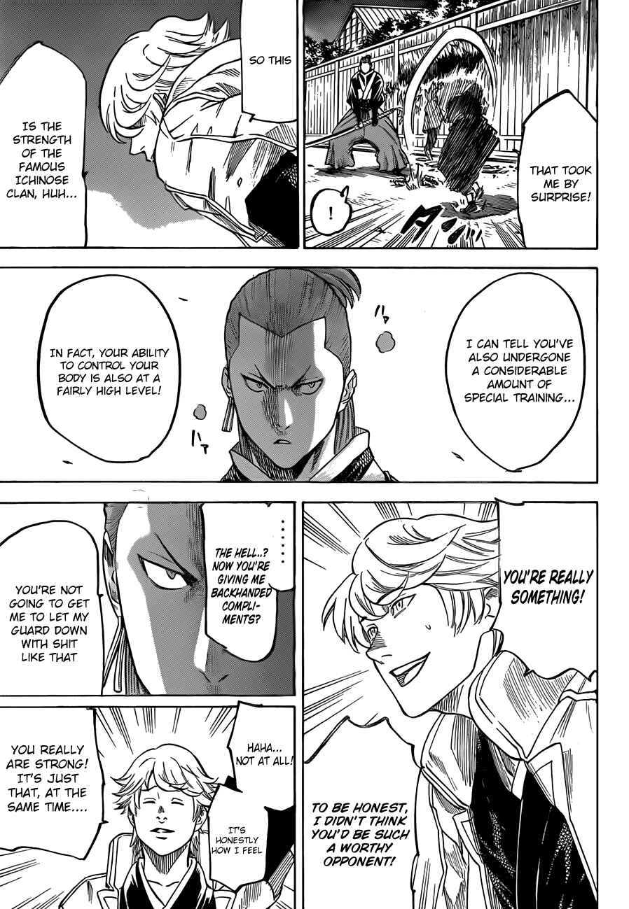 Page 3 Chapter 124 Gamaran