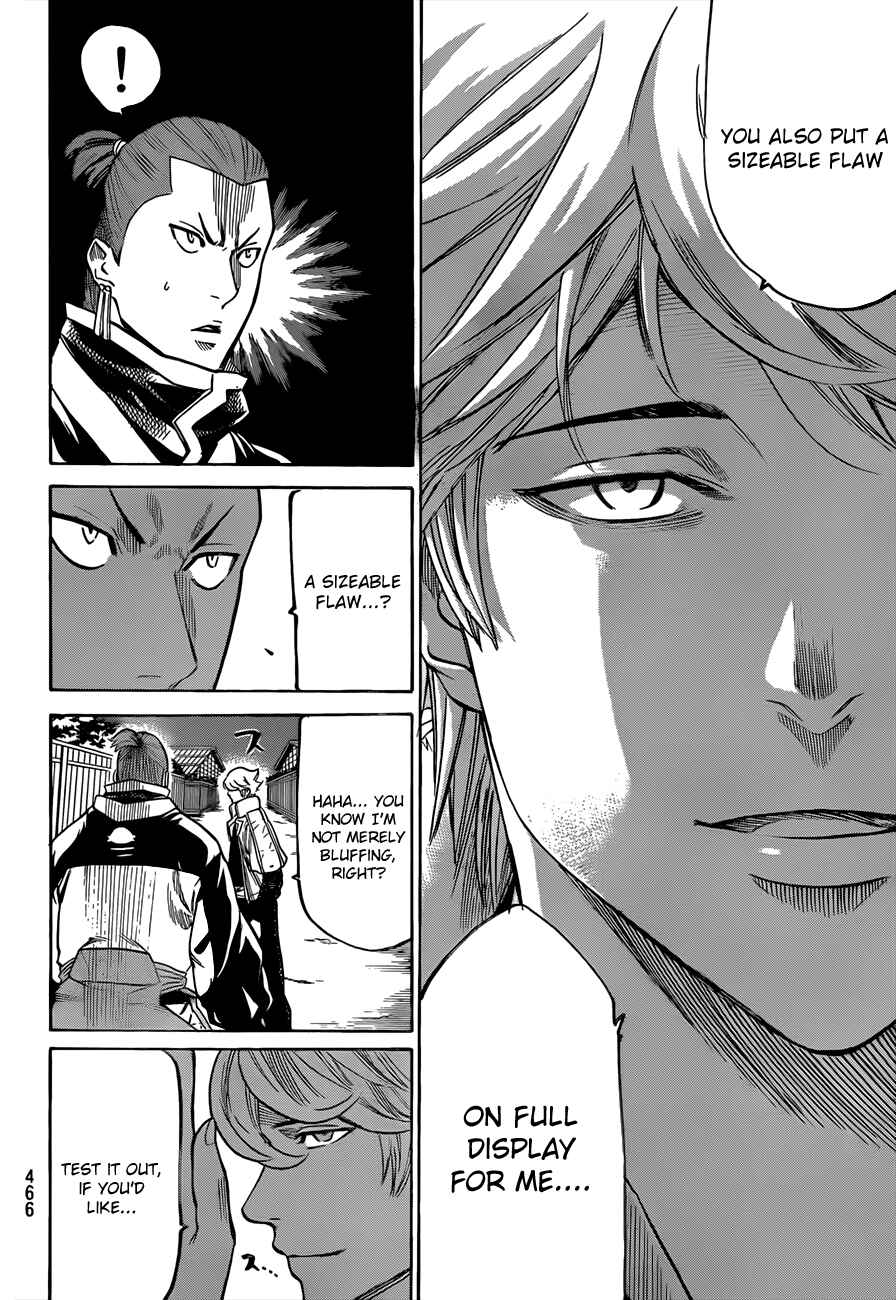 Page 4 Chapter 124 Gamaran
