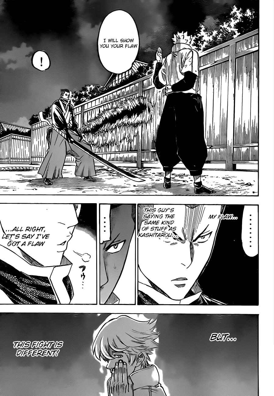 Page 5 Chapter 124 Gamaran