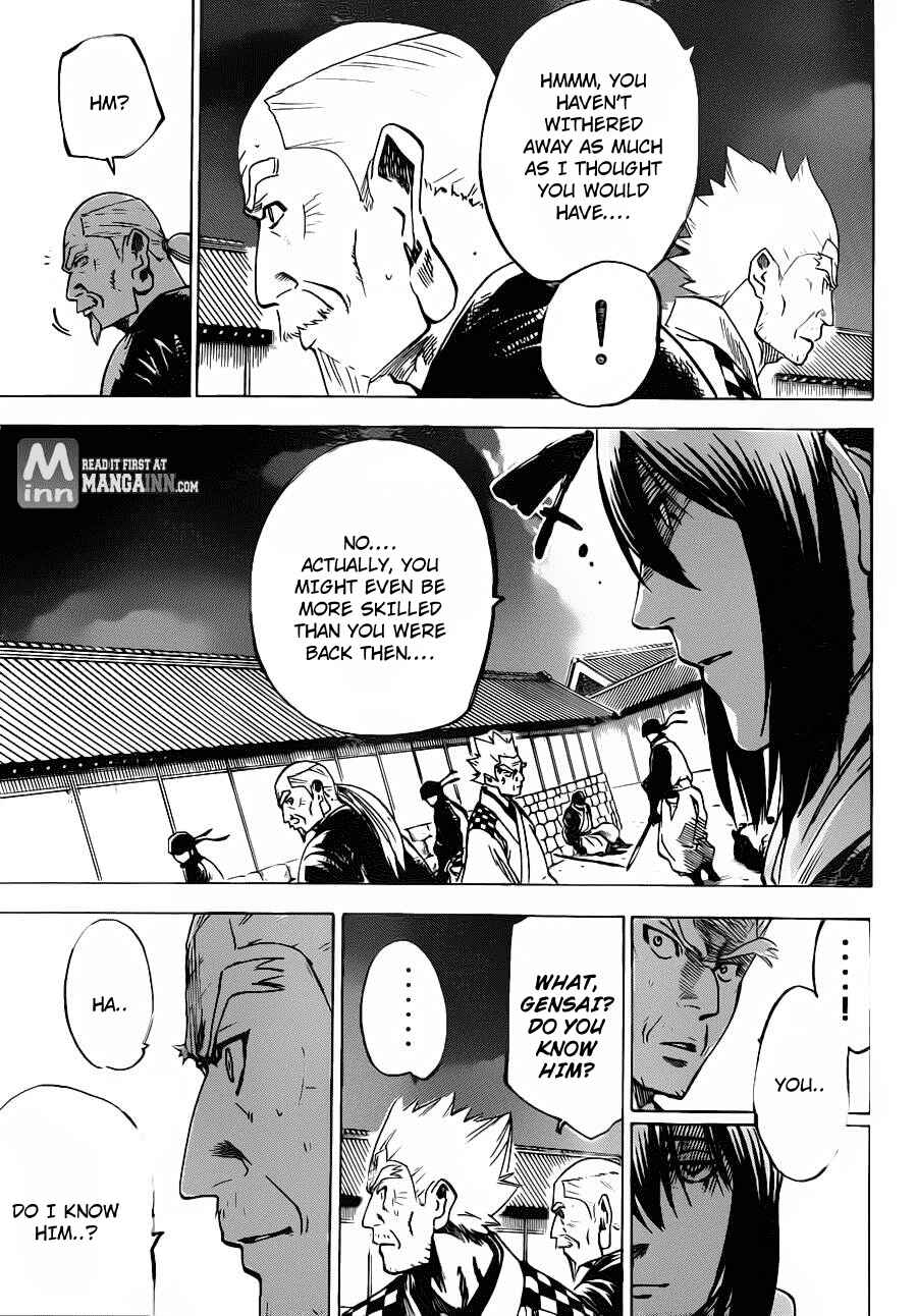 Page 17 Chapter 167 Gamaran