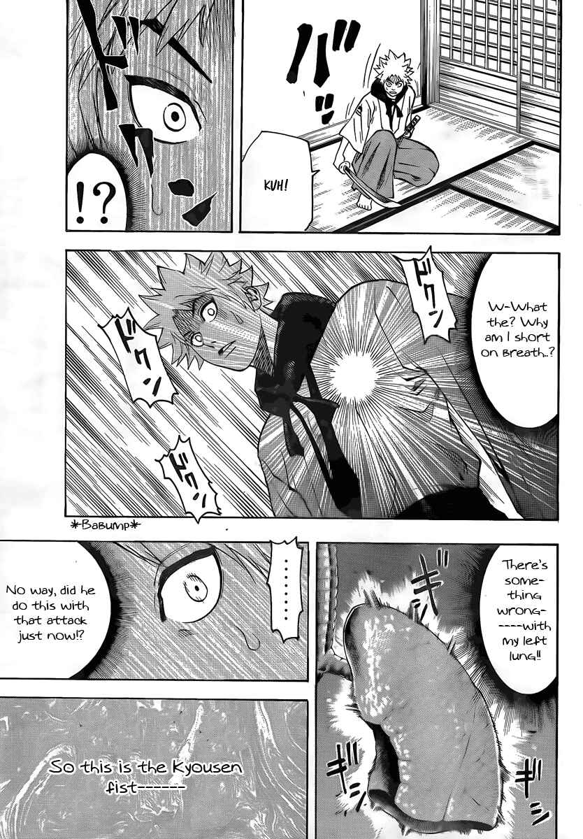 Page 15 Chapter 15 Gamaran