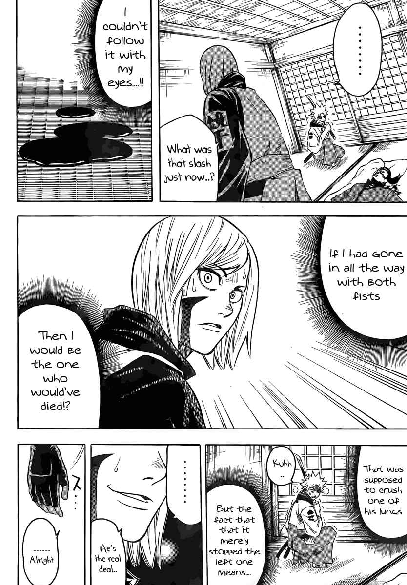 Page 16 Chapter 15 Gamaran