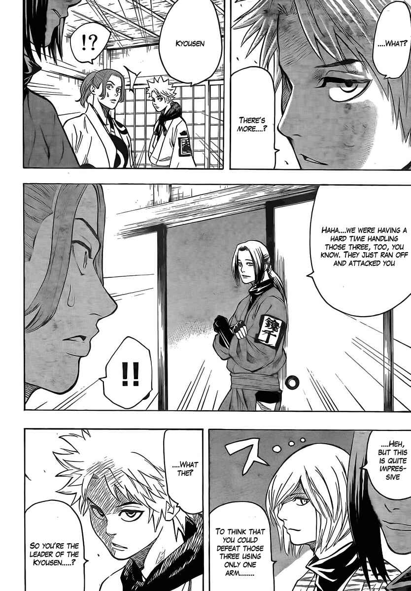 Page 7 Chapter 15 Gamaran