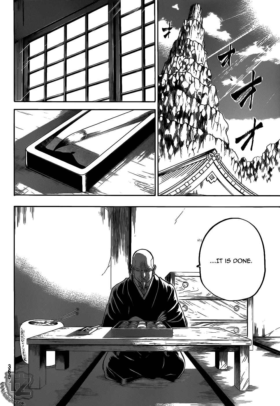 Page 10 Chapter 73 Gamaran
