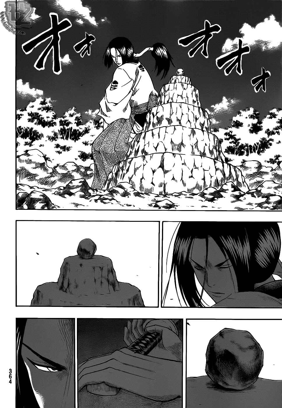 Page 14 Chapter 73 Gamaran