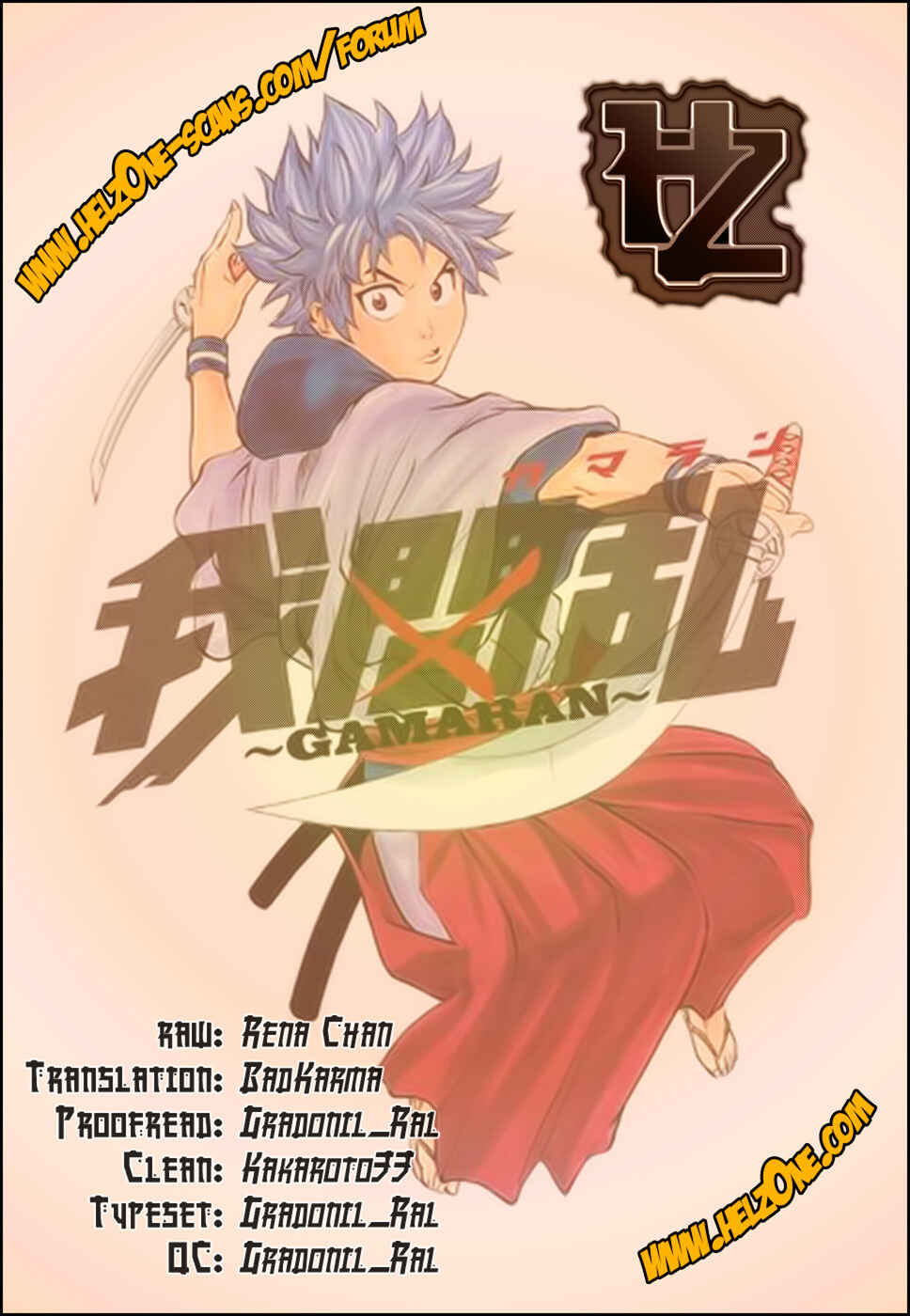 Page 20 Chapter 73 Gamaran