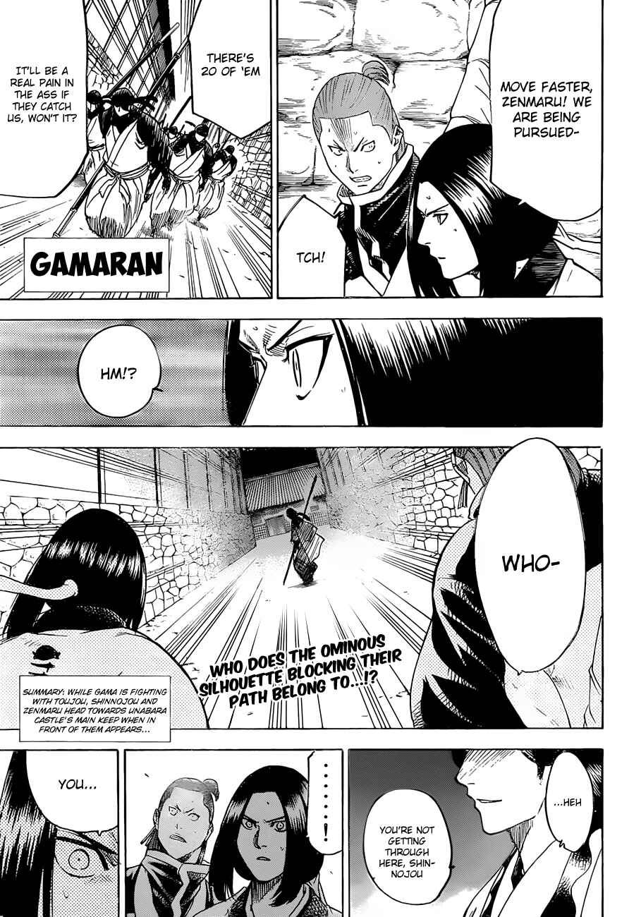 Page 1 Chapter 163 Gamaran