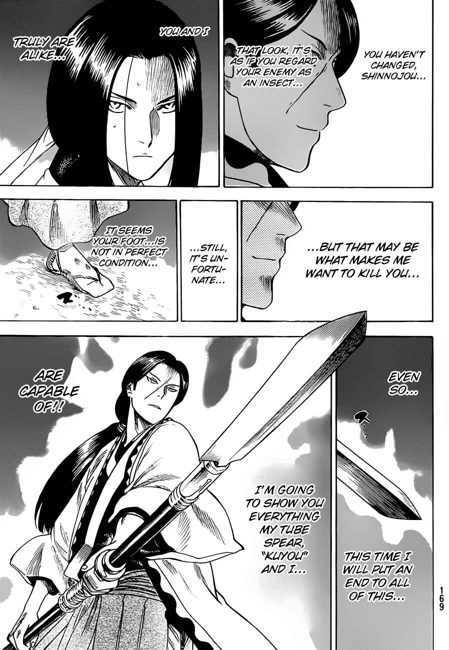 Page 10 Chapter 163 Gamaran