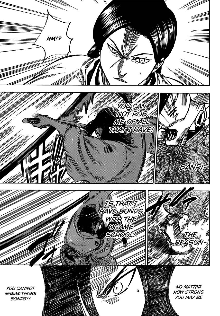 Page 17 Chapter 163 Gamaran