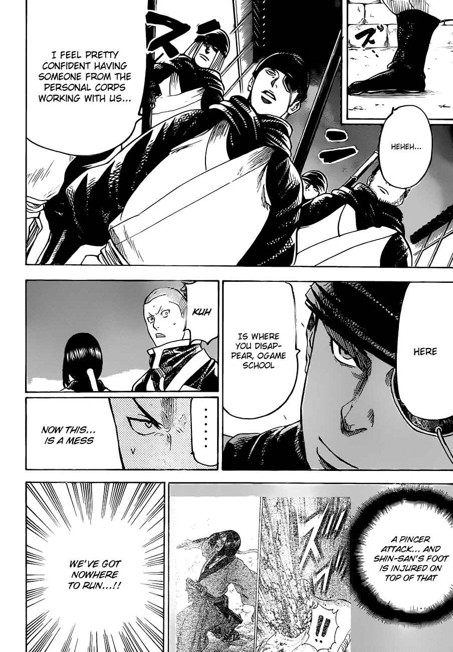 Page 6 Chapter 163 Gamaran