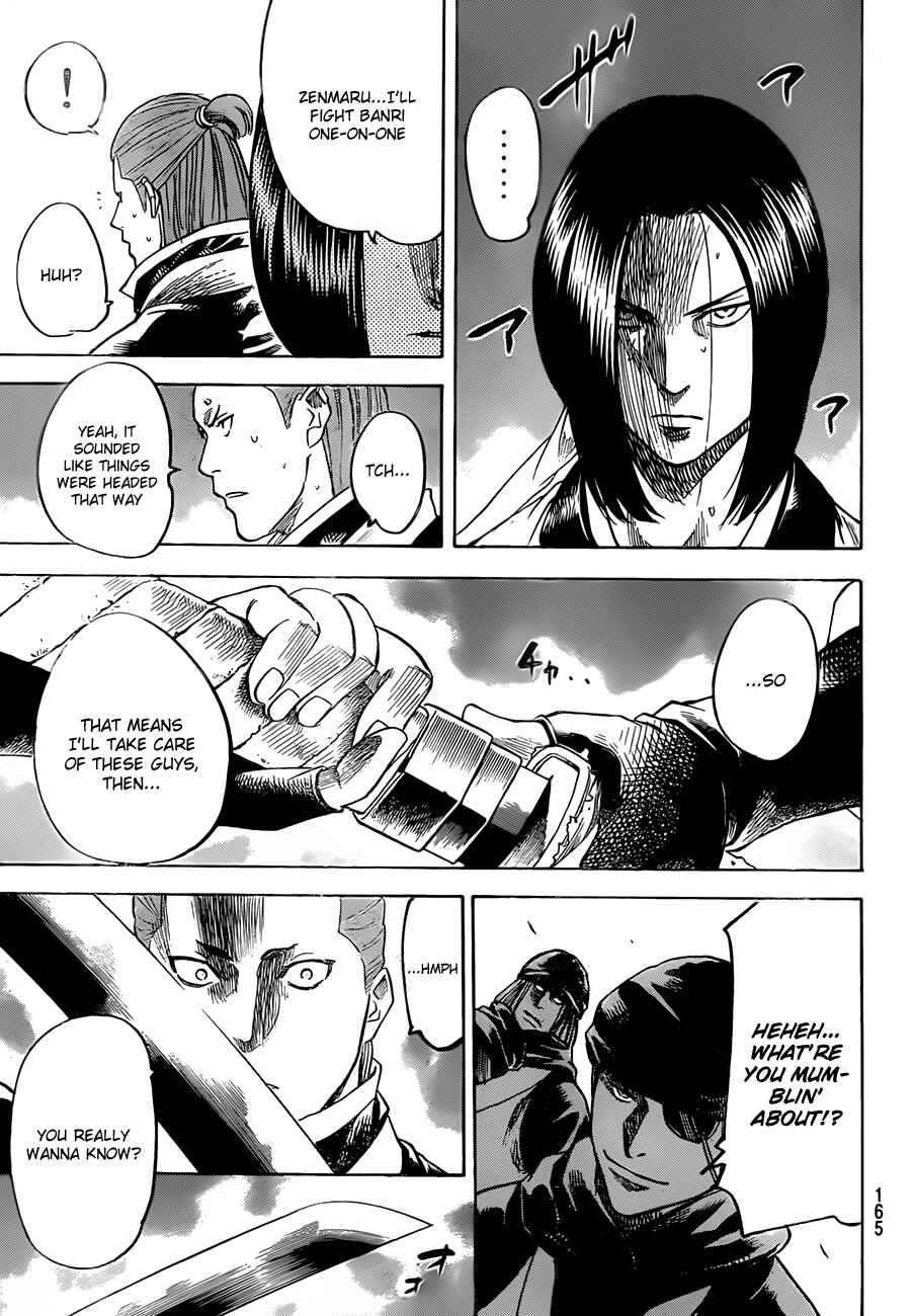 Page 7 Chapter 163 Gamaran