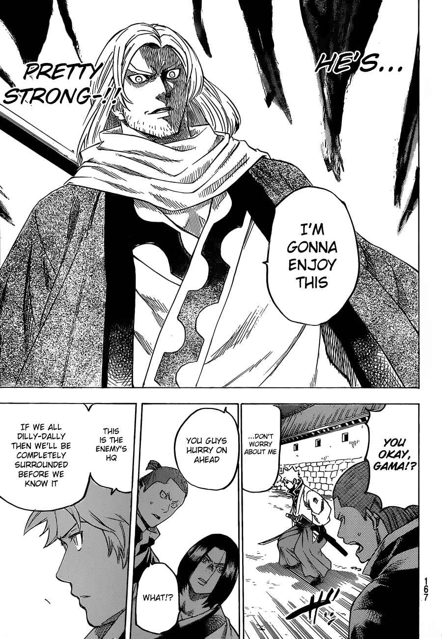 Page 14 Chapter 155 Gamaran