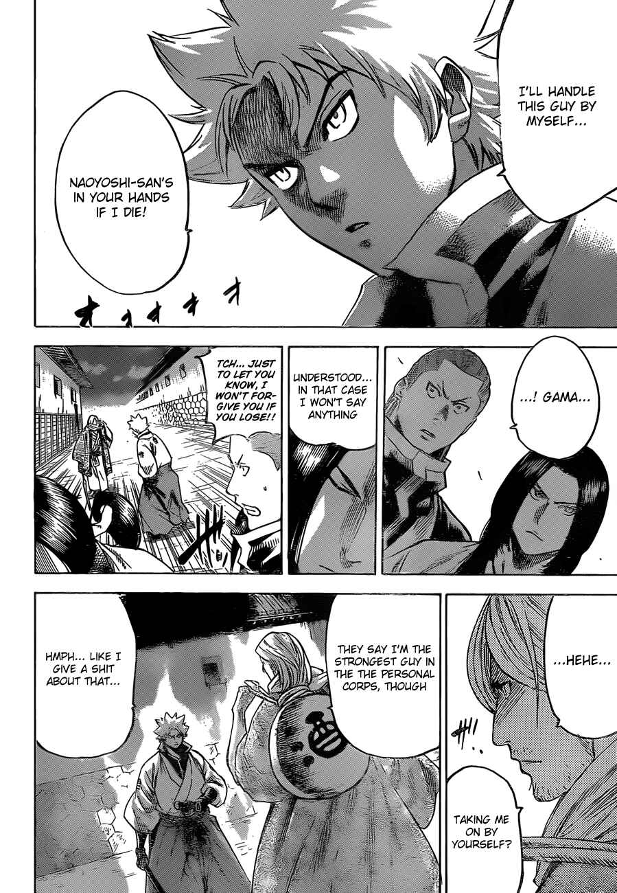 Page 15 Chapter 155 Gamaran