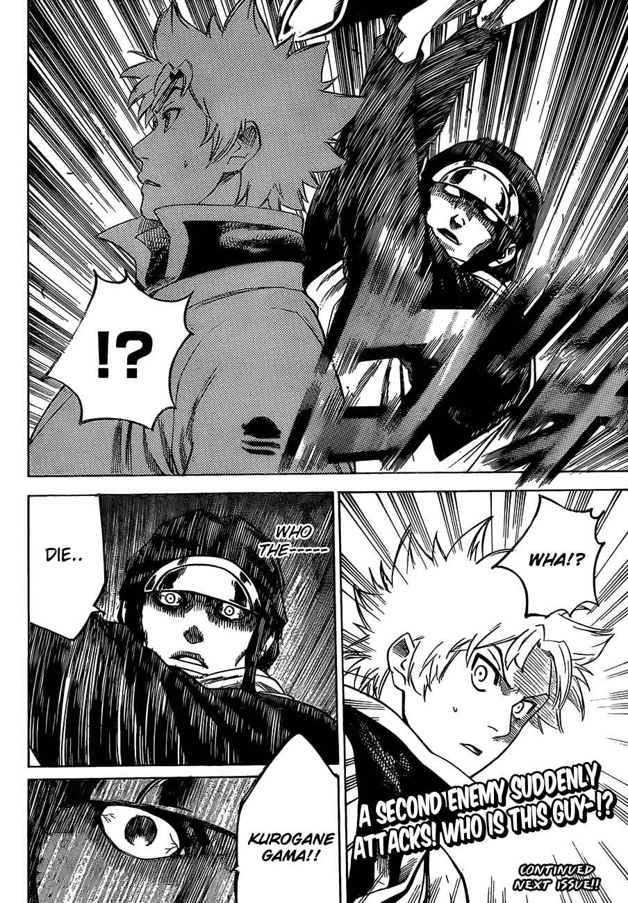 Page 18 Chapter 155 Gamaran