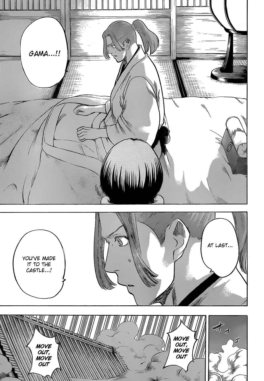 Page 3 Chapter 155 Gamaran