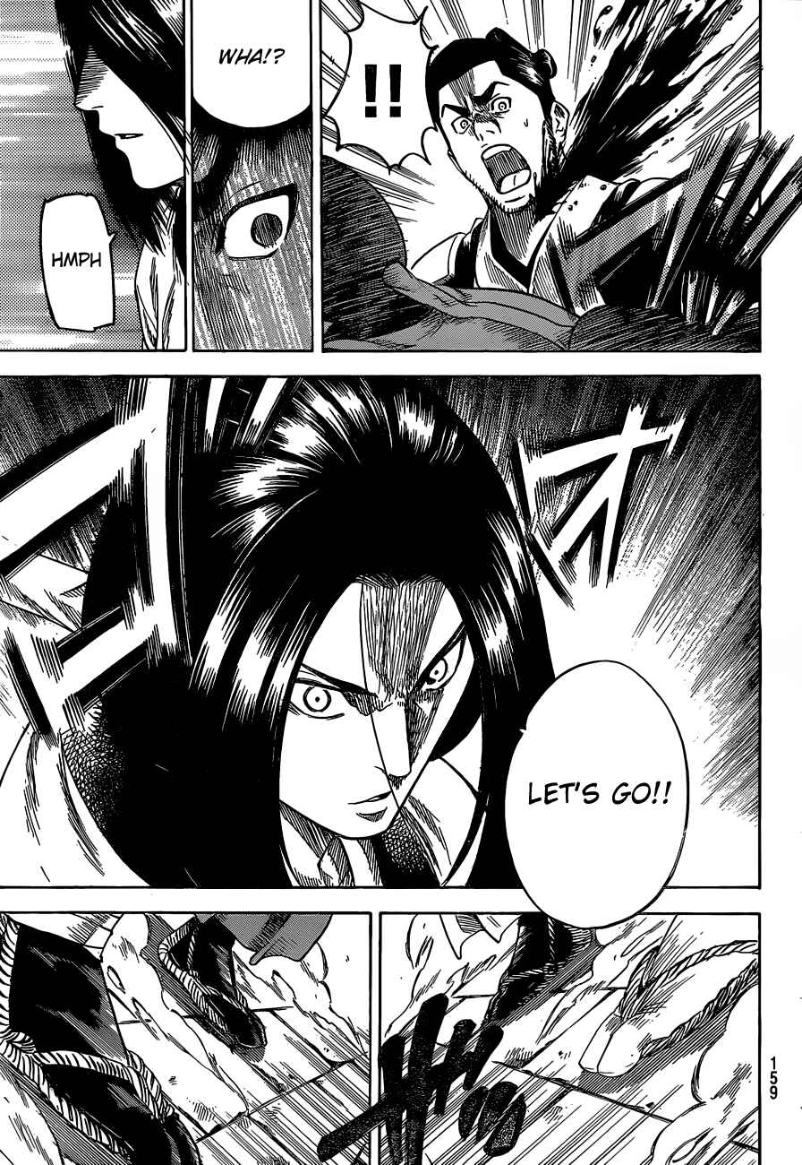 Page 7 Chapter 155 Gamaran