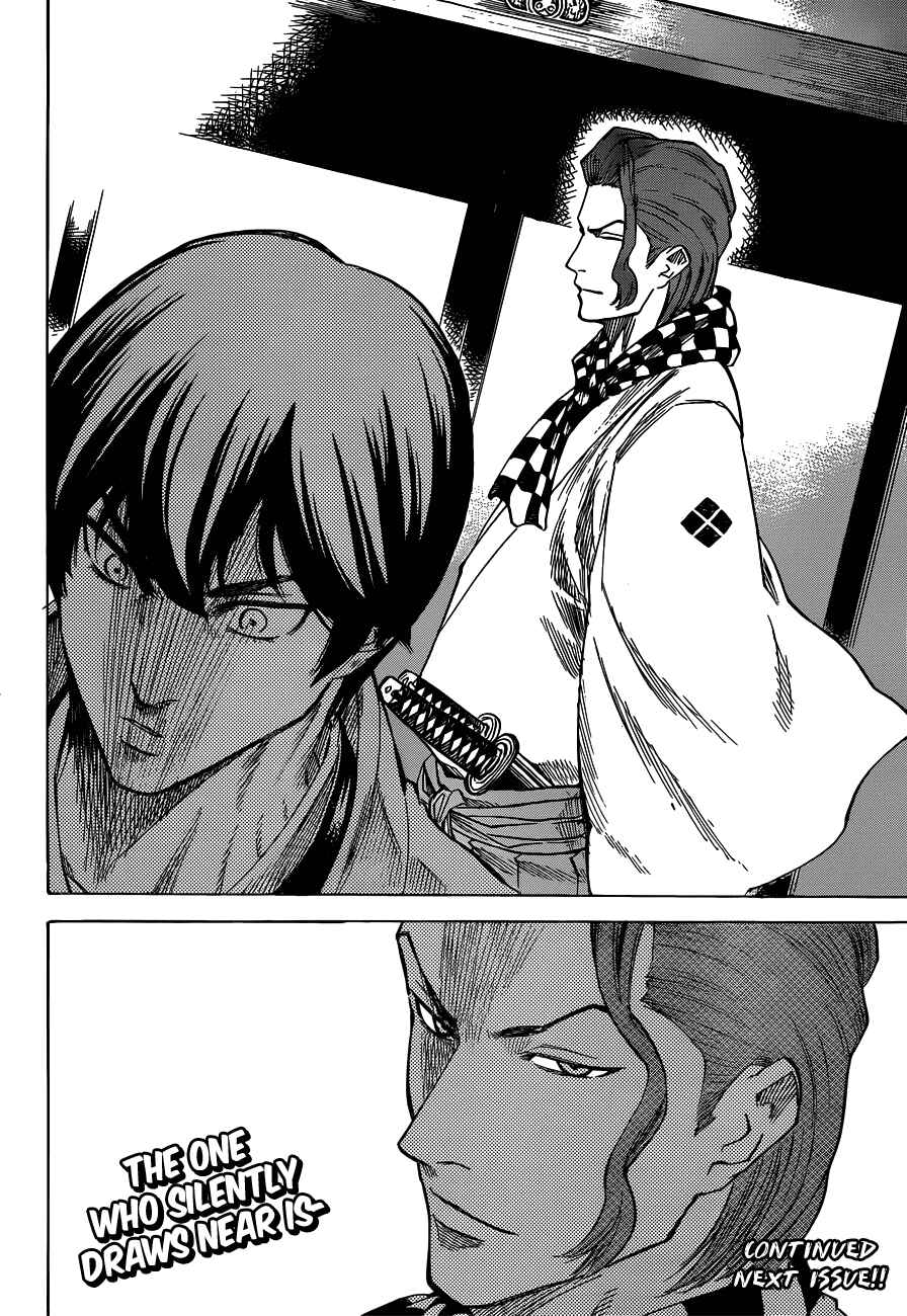Page 17 Chapter 135 Gamaran
