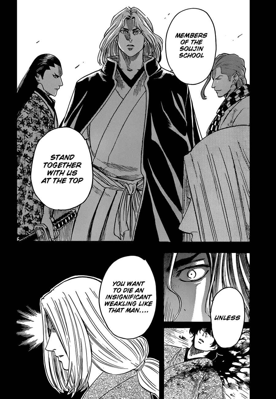Page 2 Chapter 135 Gamaran
