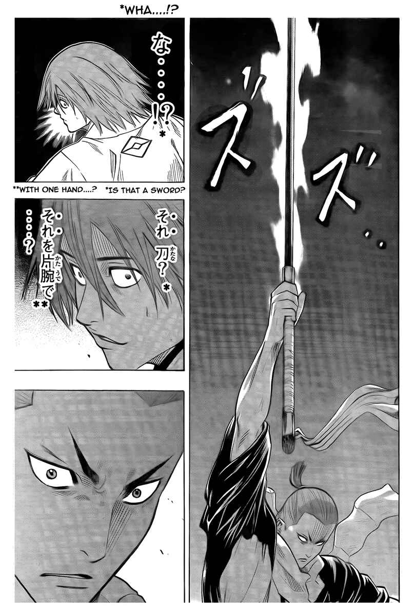 Page 17 Chapter 51 Gamaran