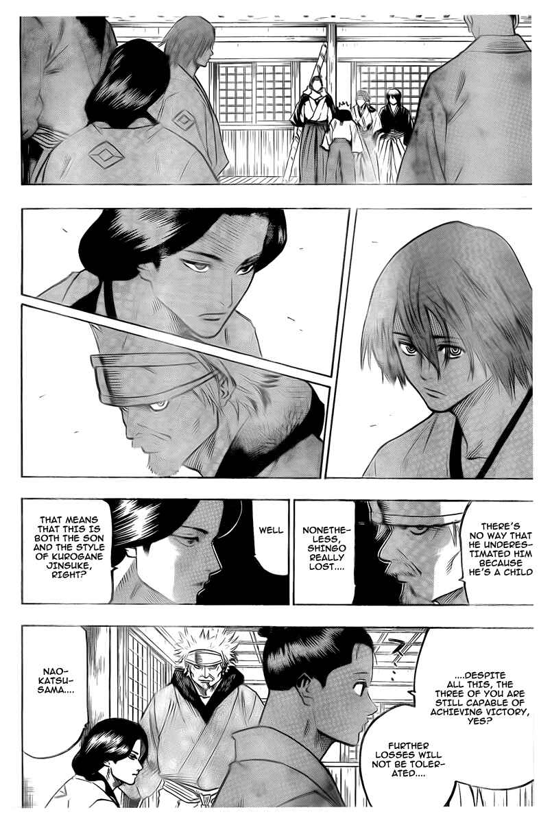Page 6 Chapter 51 Gamaran