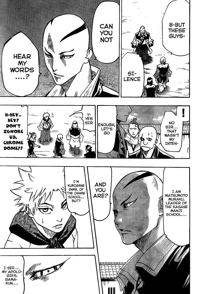 Page 21 Chapter 27 Gamaran