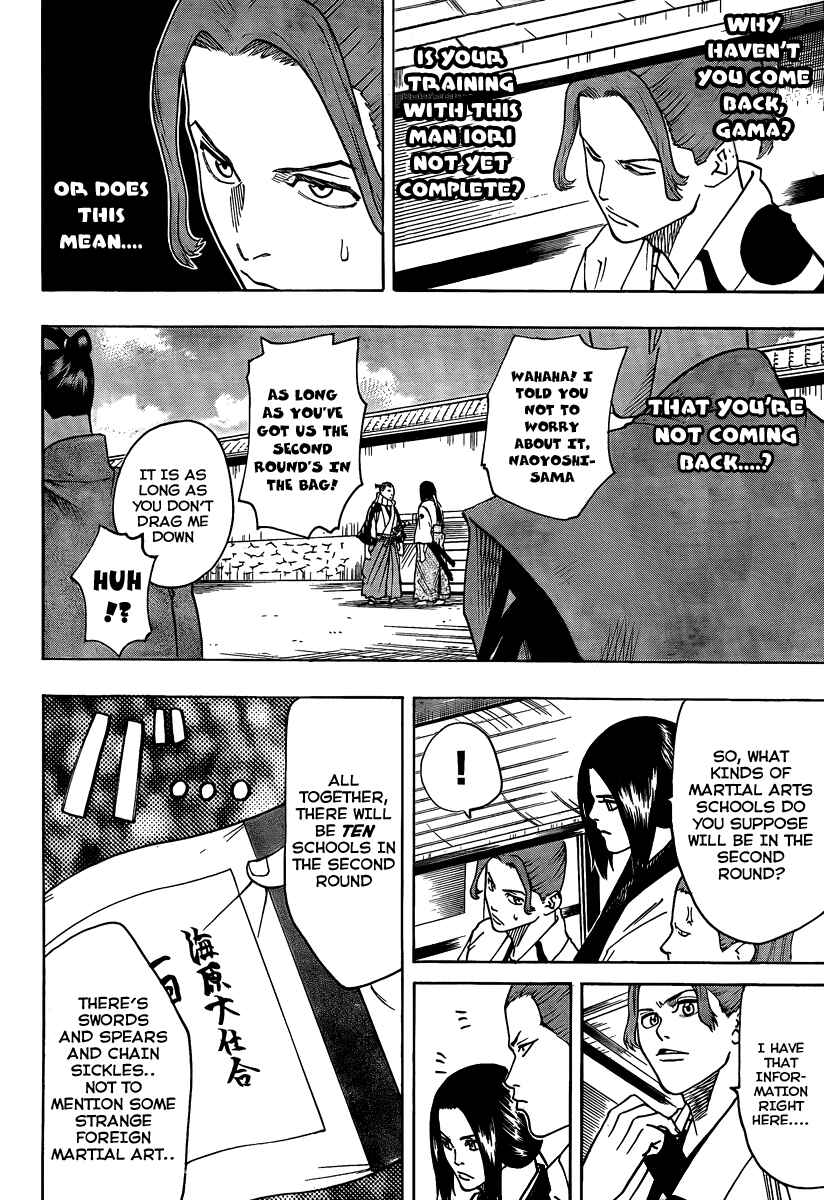 Page 5 Chapter 27 Gamaran