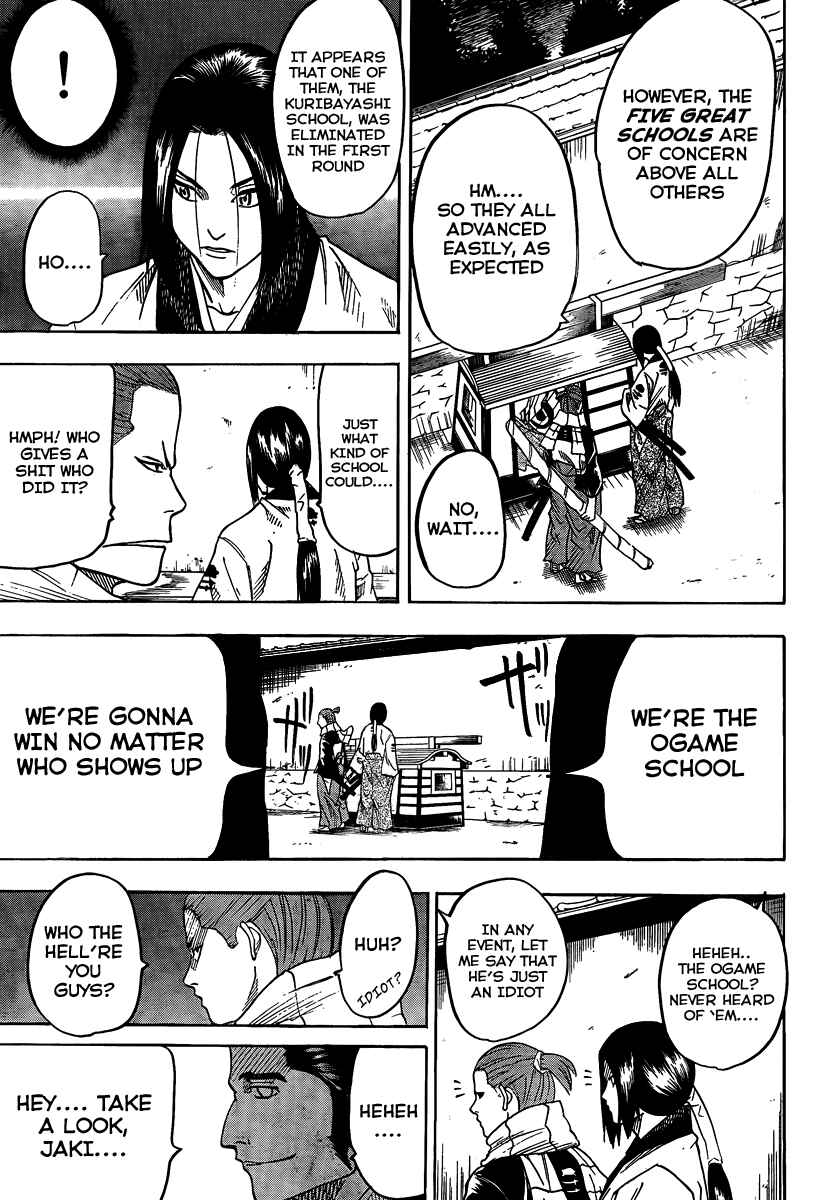 Page 6 Chapter 27 Gamaran