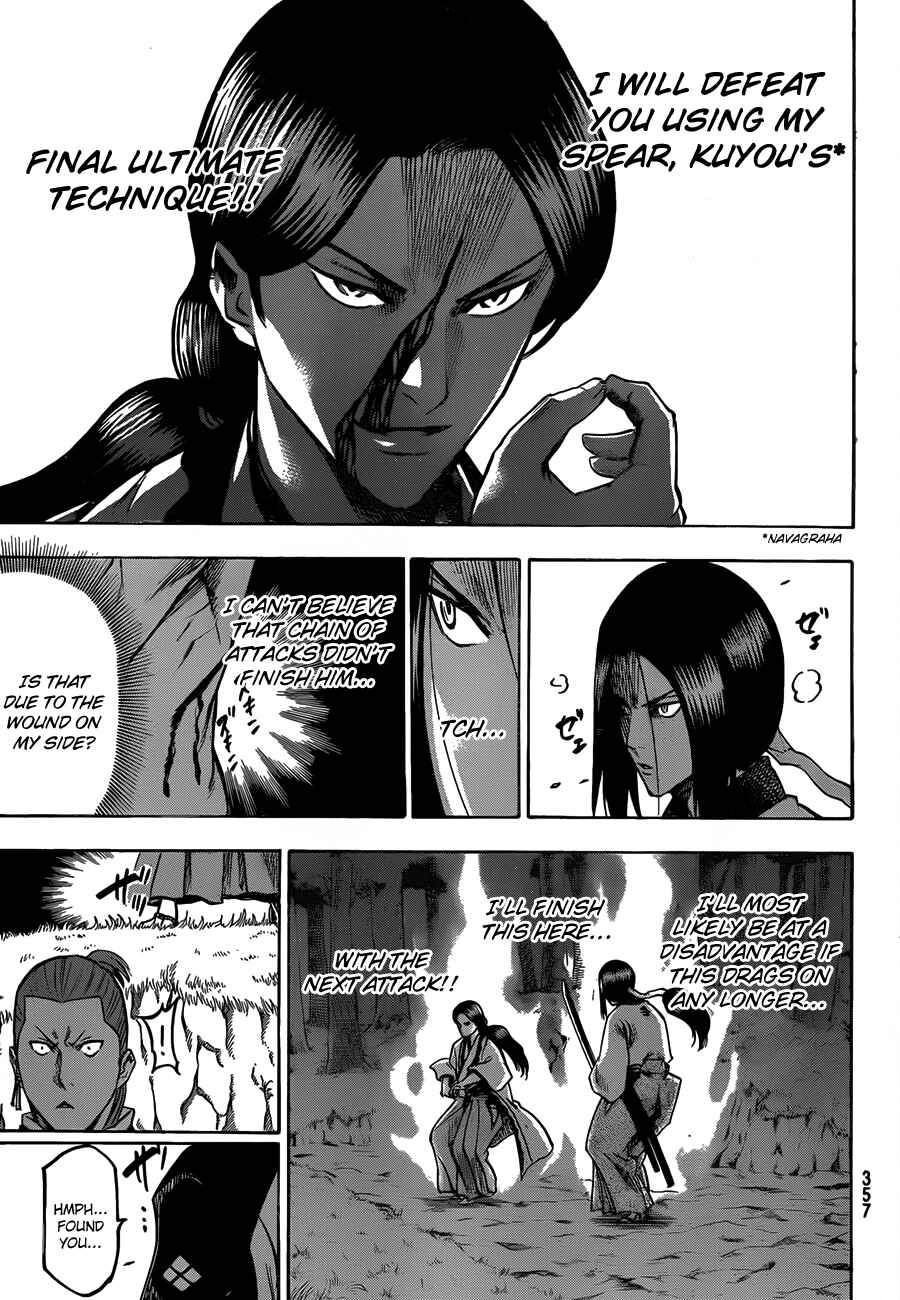 Page 11 Chapter 107 Gamaran
