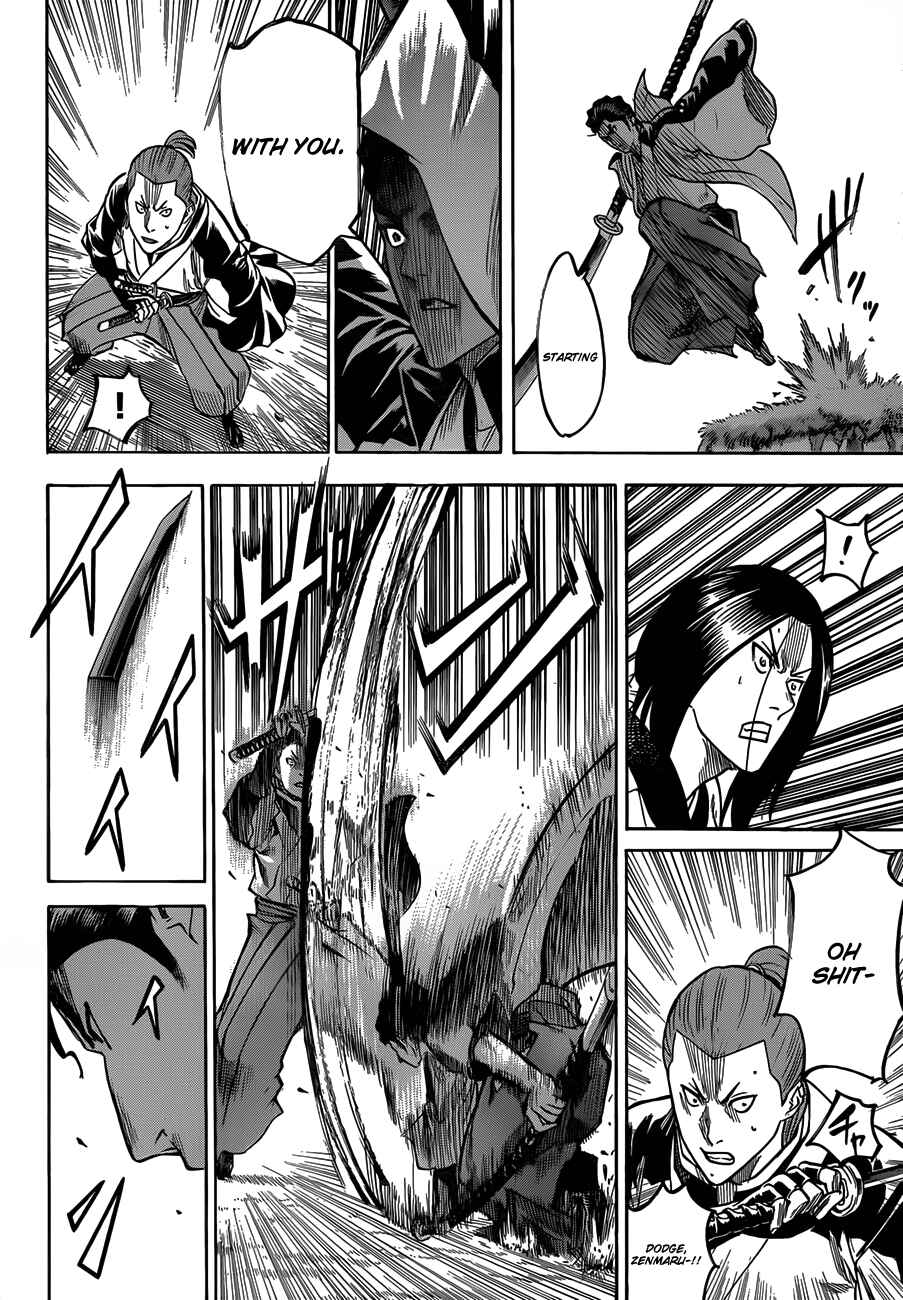 Page 14 Chapter 107 Gamaran