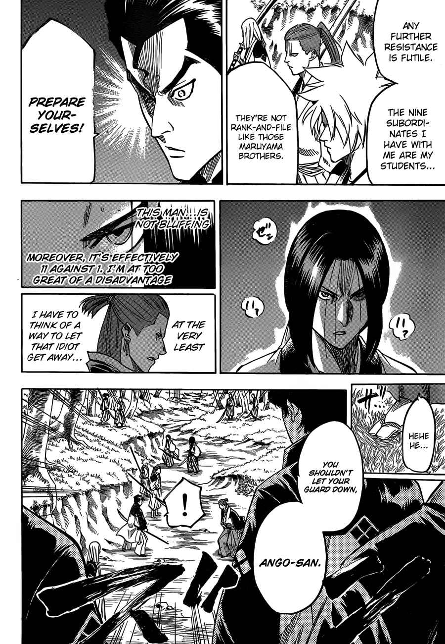 Page 16 Chapter 107 Gamaran