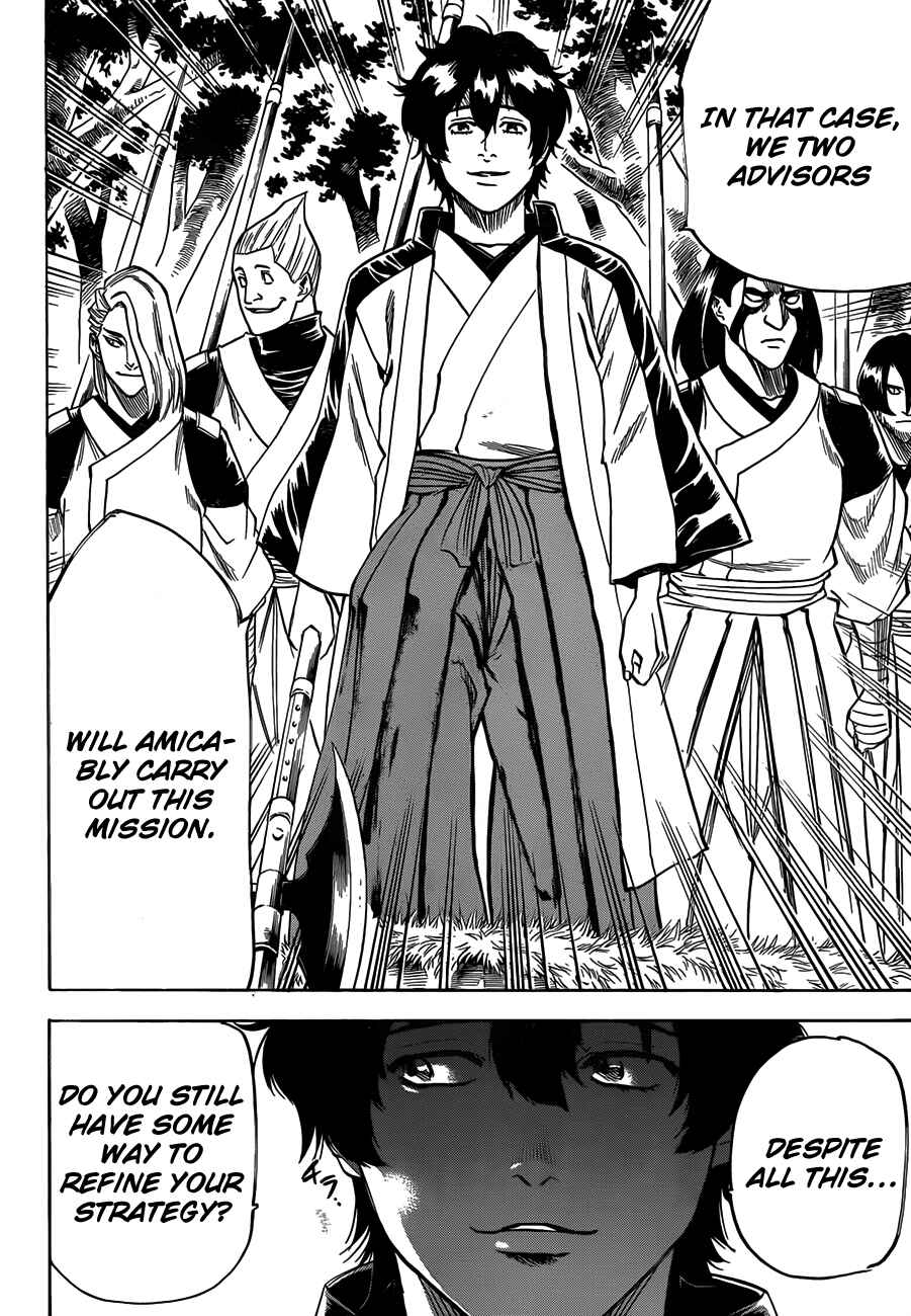 Page 18 Chapter 107 Gamaran