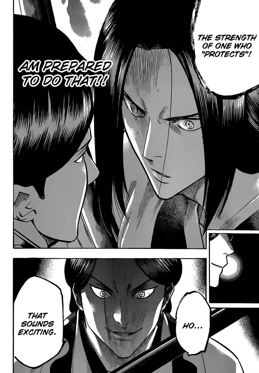 Page 2 Chapter 107 Gamaran