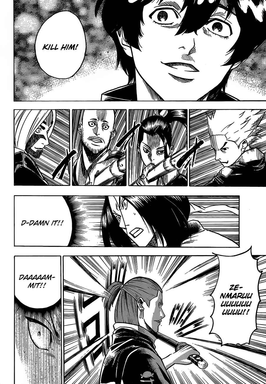 Page 20 Chapter 107 Gamaran