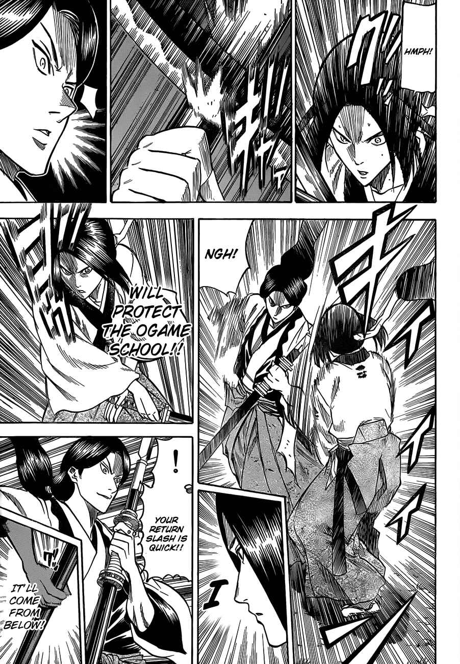 Page 3 Chapter 107 Gamaran