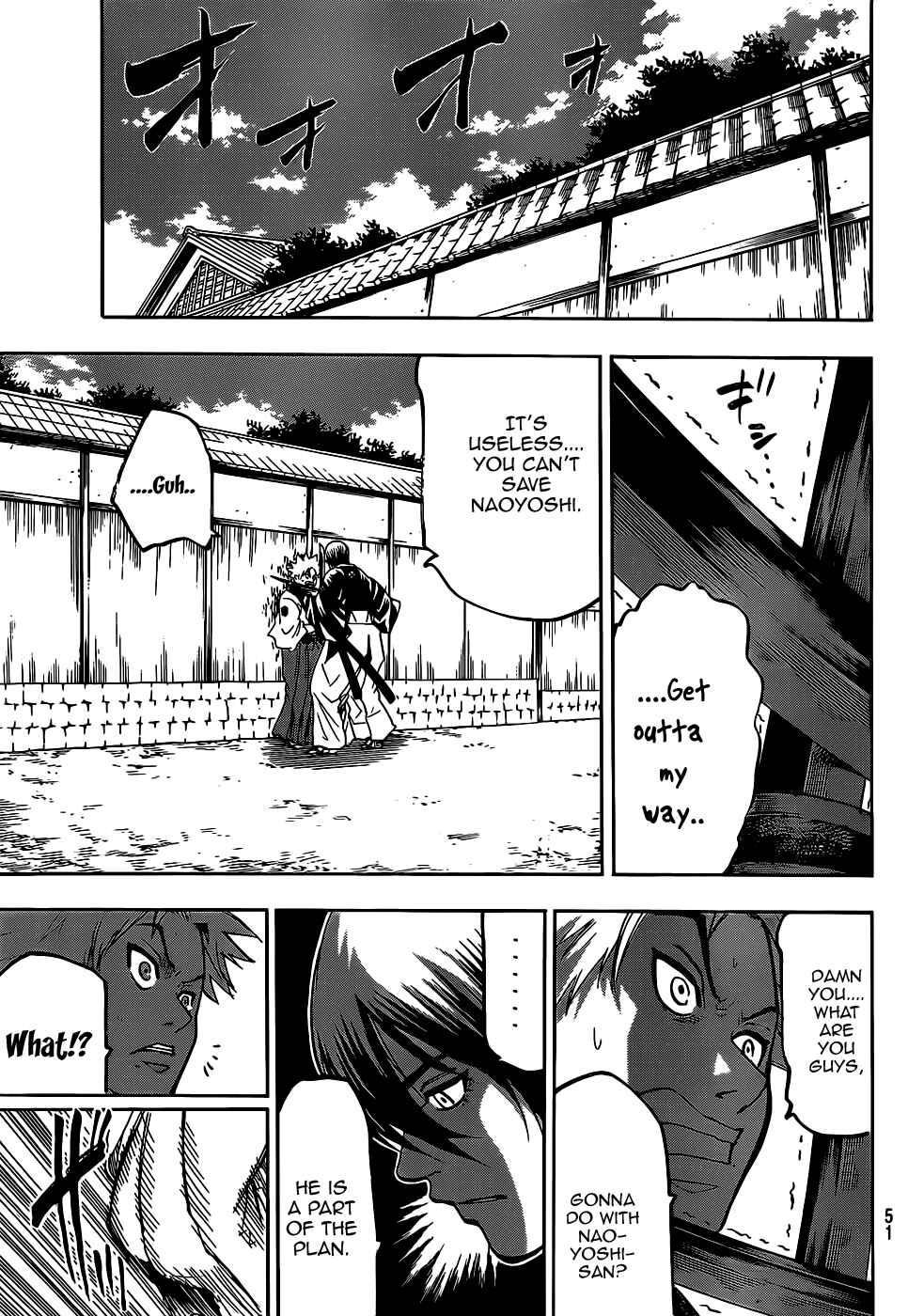 Page 15 Chapter 64 Gamaran