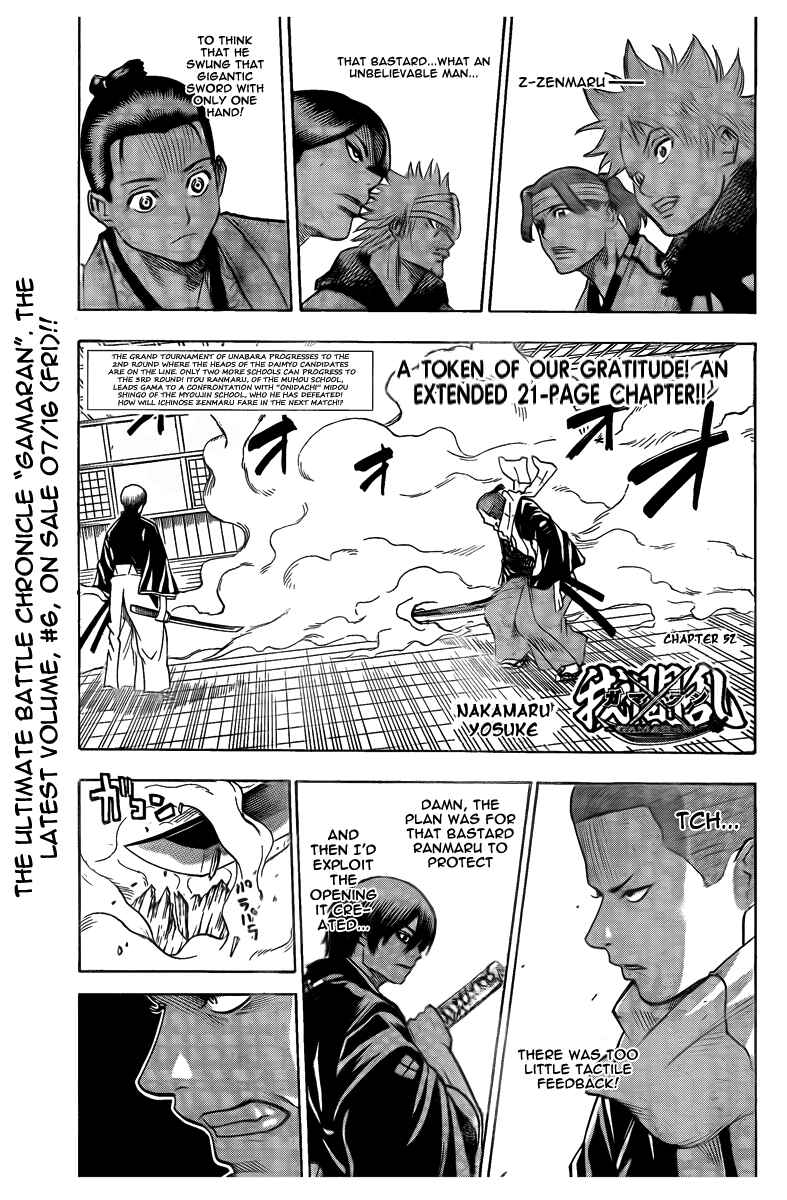 Page 1 Chapter 52 Gamaran