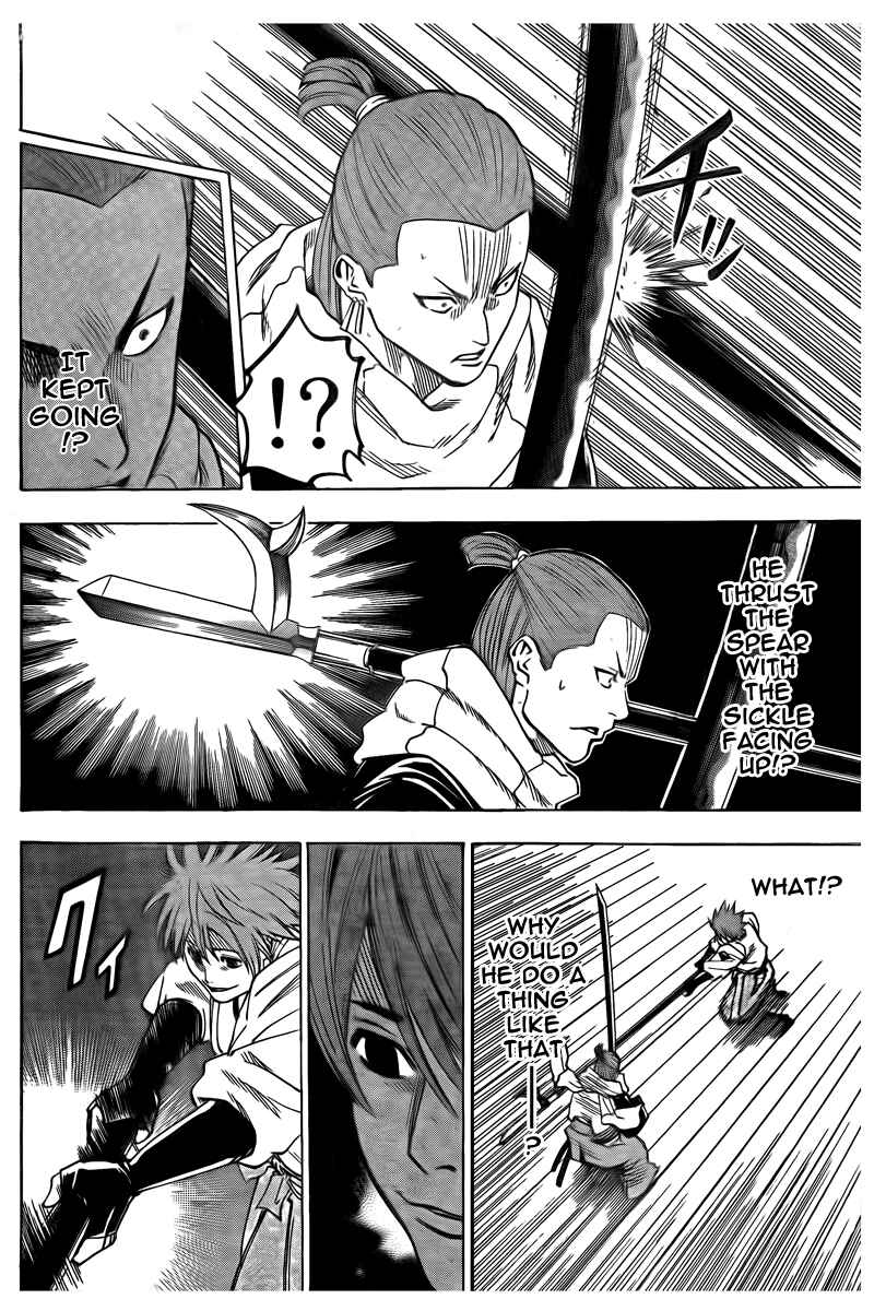 Page 12 Chapter 52 Gamaran
