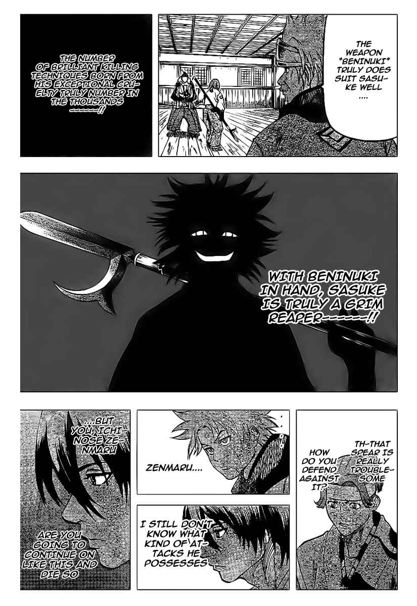 Page 17 Chapter 52 Gamaran