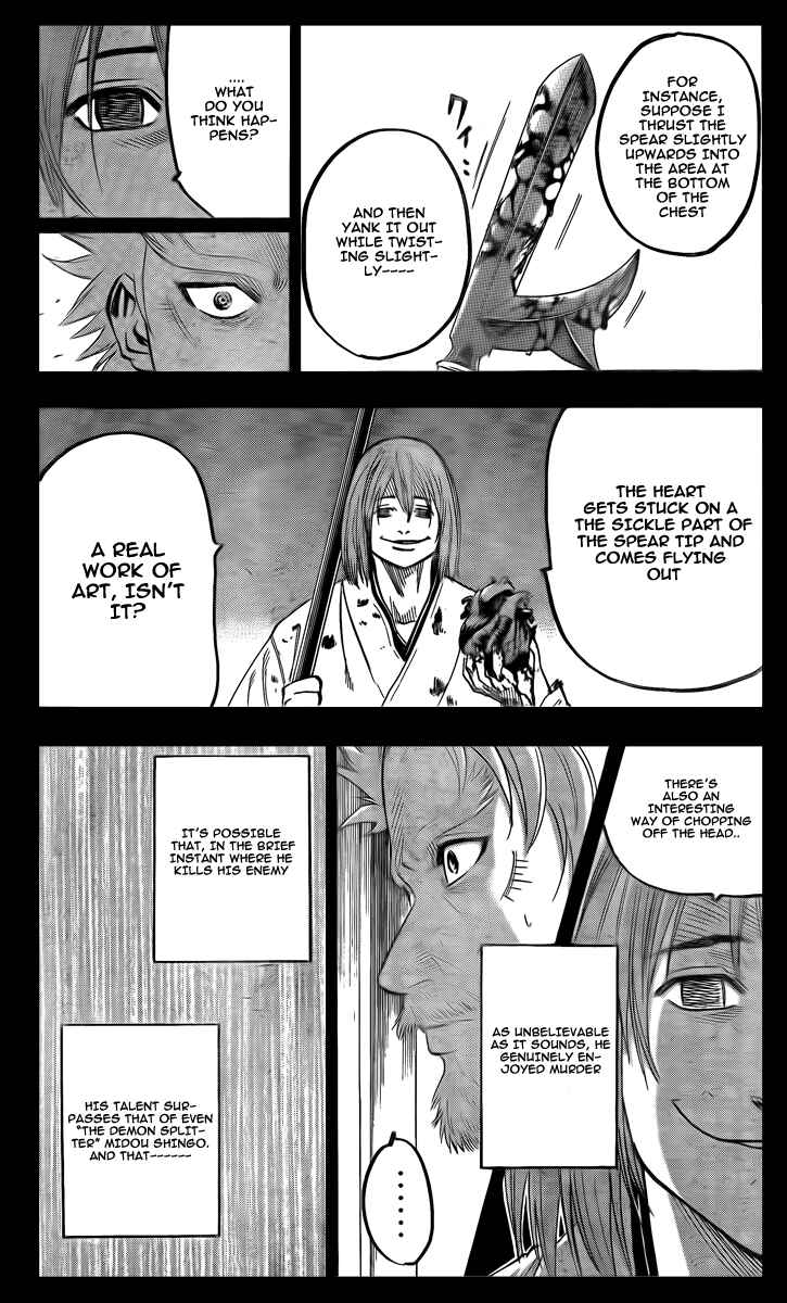 Page 7 Chapter 52 Gamaran