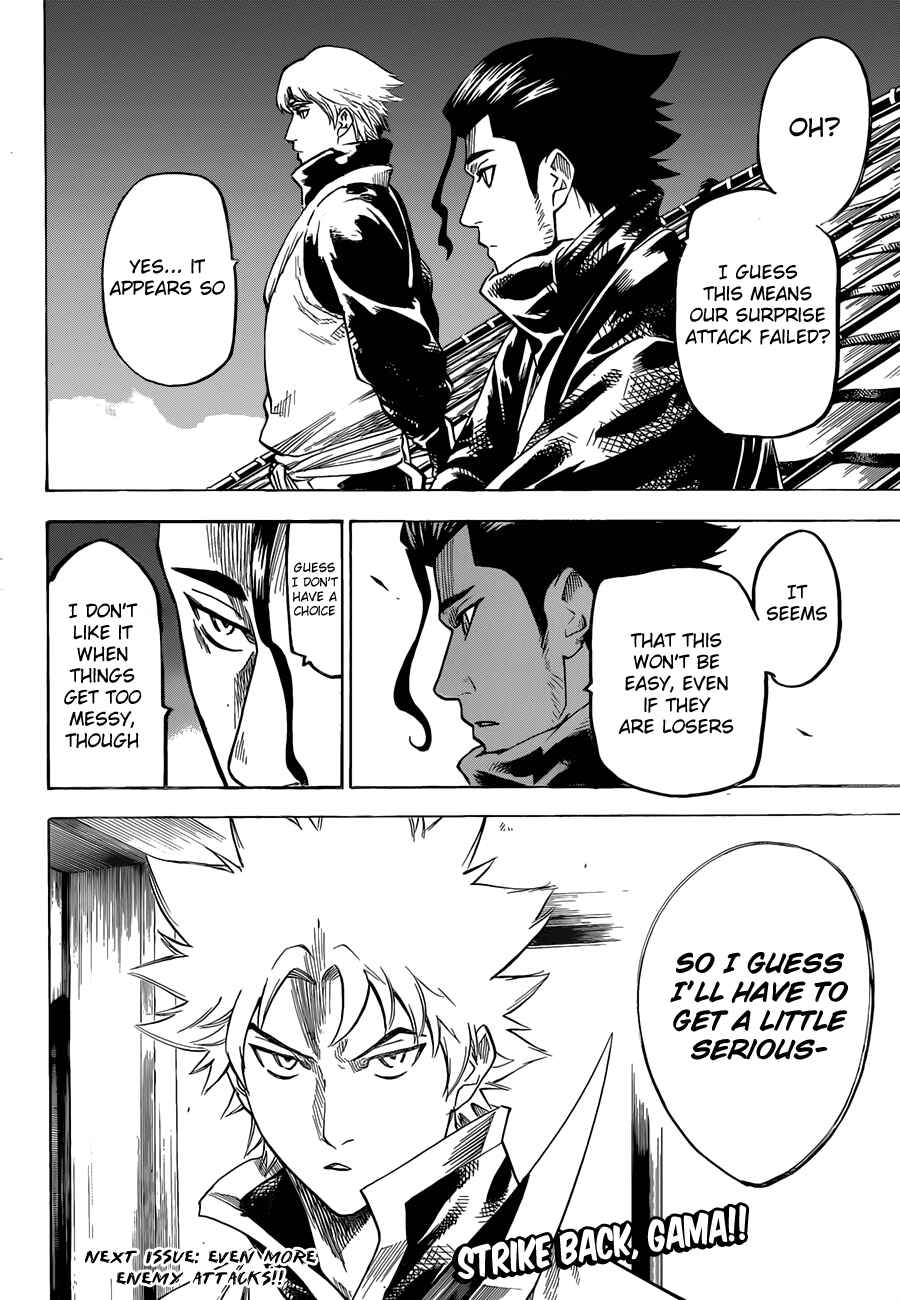 Page 18 Chapter 137 Gamaran