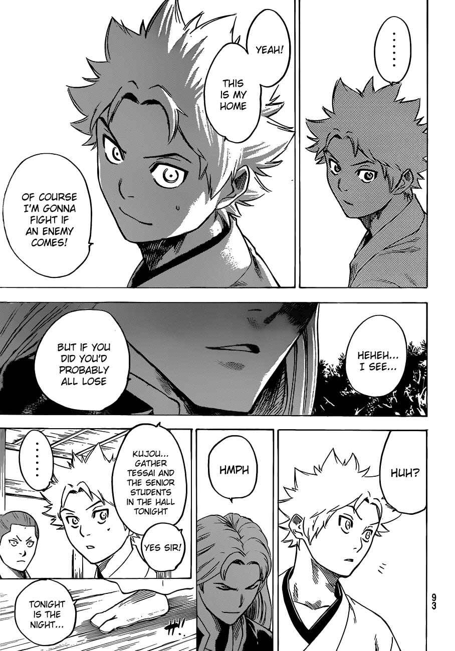 Page 16 Chapter 158 Gamaran