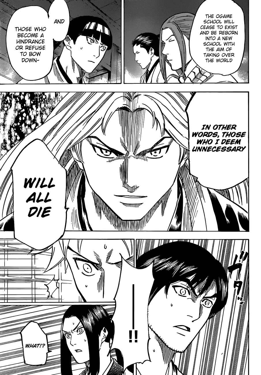 Page 20 Chapter 158 Gamaran