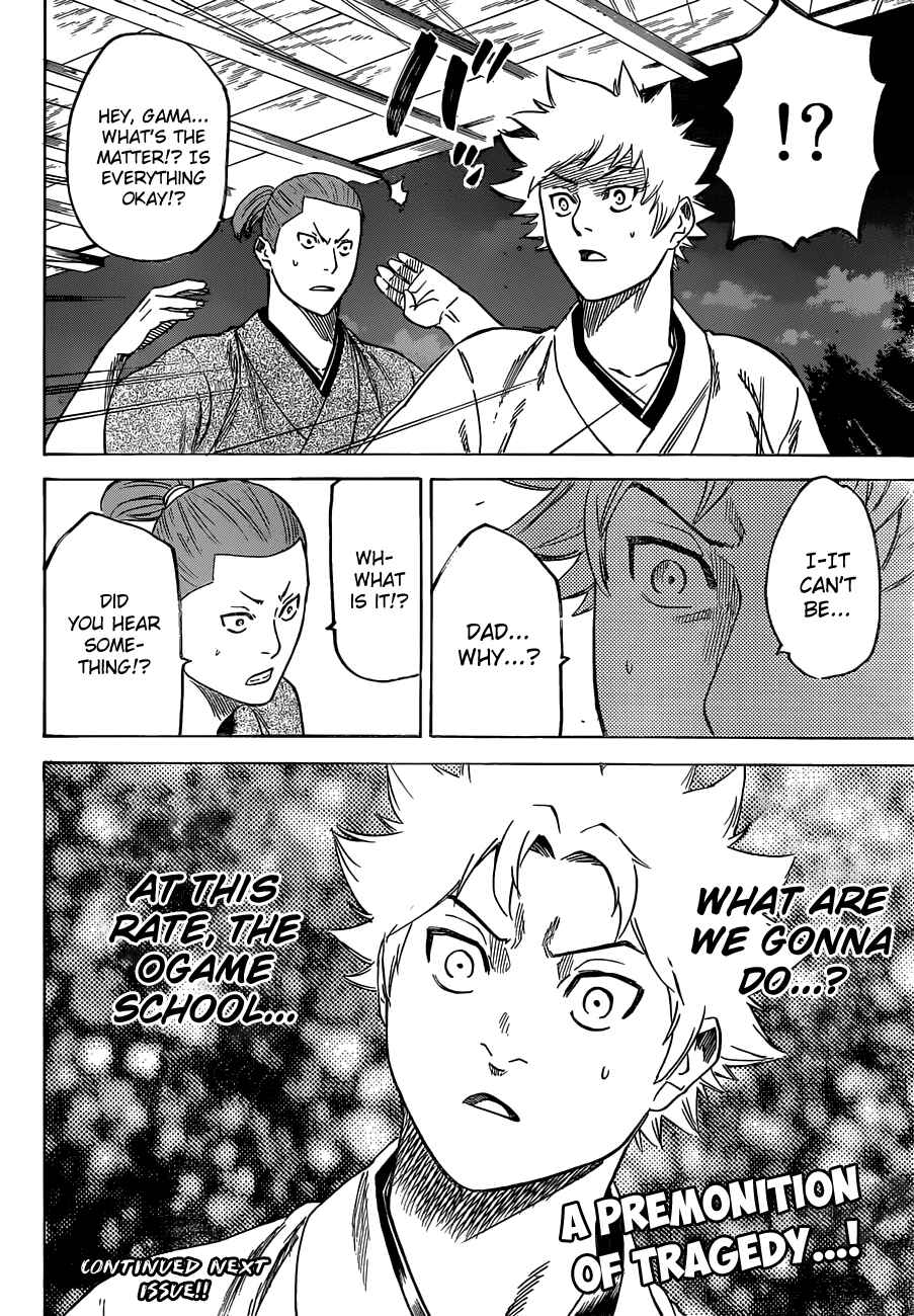 Page 22 Chapter 158 Gamaran