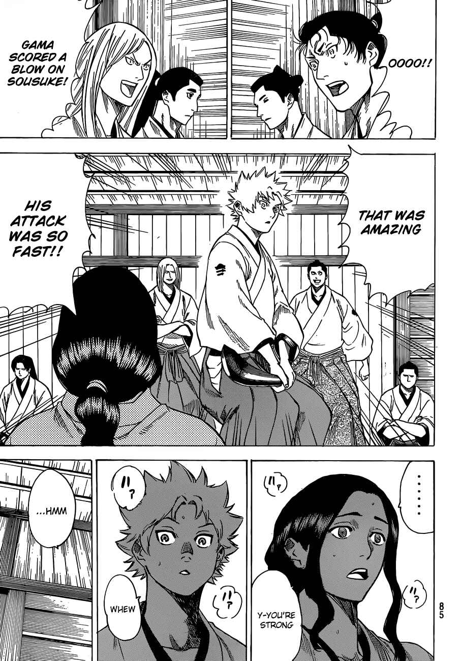Page 8 Chapter 158 Gamaran