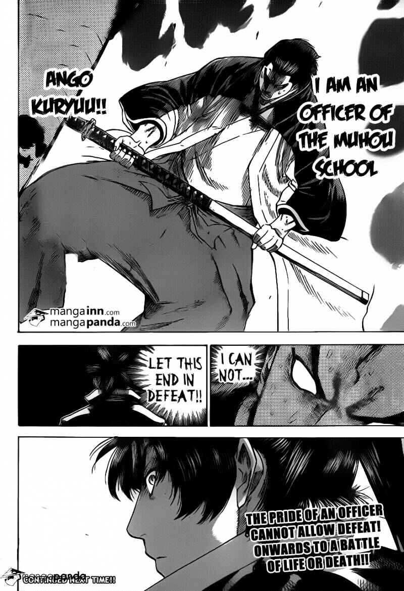 Page 19 Chapter 177 Gamaran