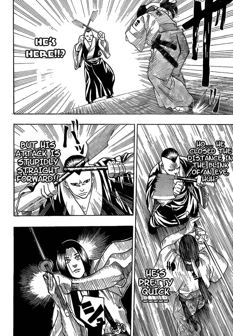 Page 11 Chapter 25 Gamaran